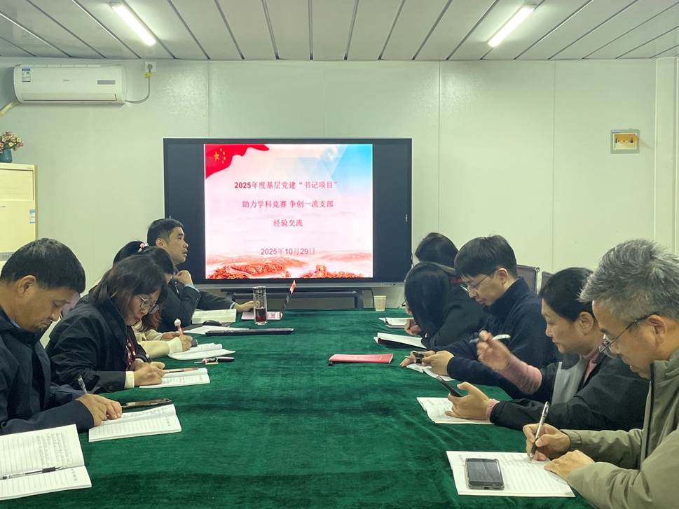 会议室里的人们 AI 生成的内容可能不正确。