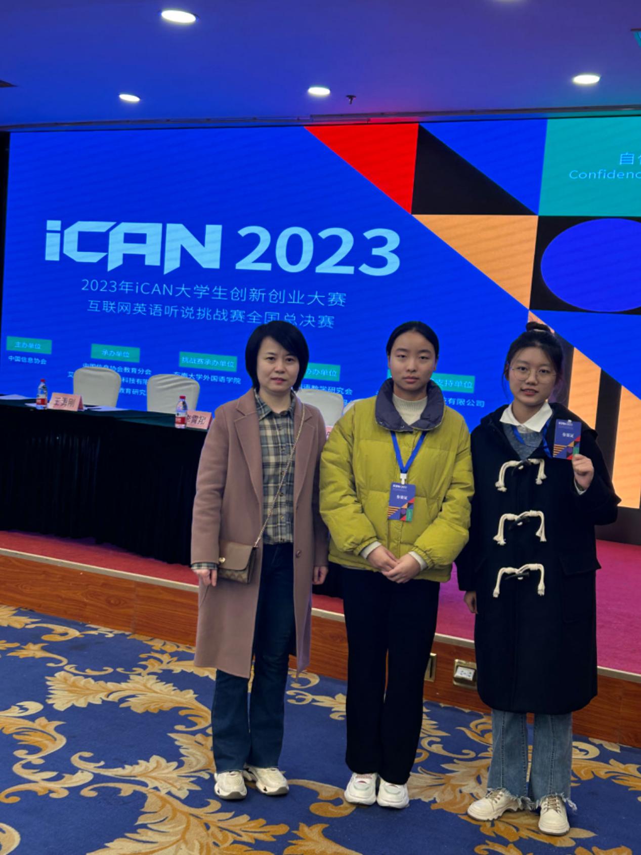 微信图片_20231128155131